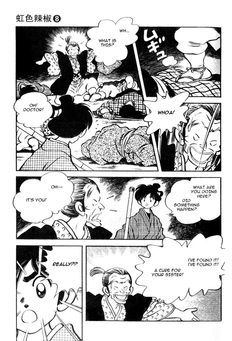 Niji Iro Togarashi Chapter 74 15